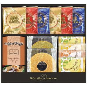 SALA(サーラ) CALM 銀座澤井珈琲&飛騨...の商品画像