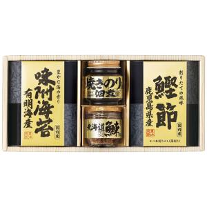 SALA(サーラ) エルスト 美味之誉 詰合せ 5871-20