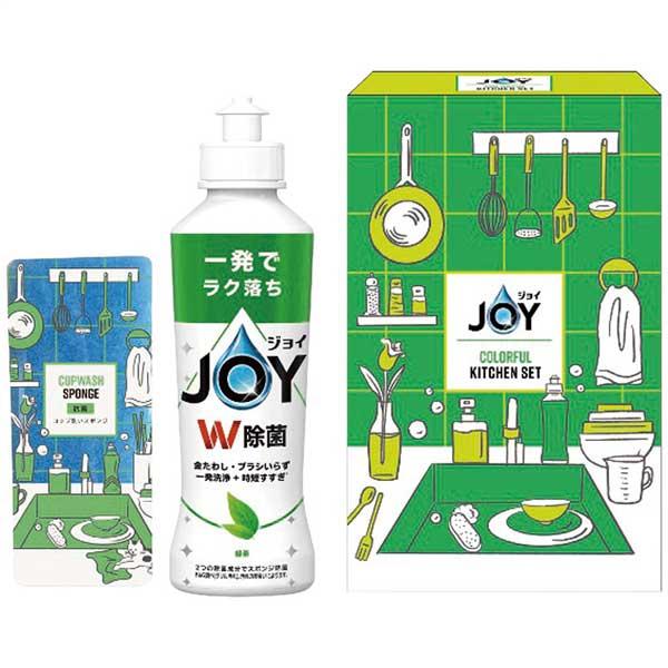 ジョイカラフルキッチンセット CLFB-5G CLFB-5G