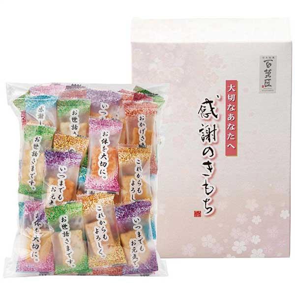 大阪前田製菓 百菓匠まえだ 米菓詰合せ 感謝のきもち OTS OTS