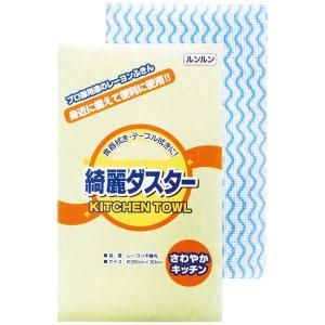モトイ ルンルン 綺麗ダスター 12017の商品画像