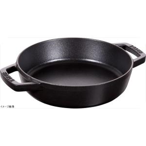 ストウブ staub ラウンド 両手フライパン 26cm ブラック 40511-725