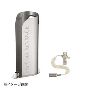 日本炭酸瓦斯 エスプーマ アドバンス(充填機) ※ガスボンベ及び