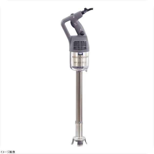 ロボクープ スティックブレンダ― ＭＰ−４５０Ｕ