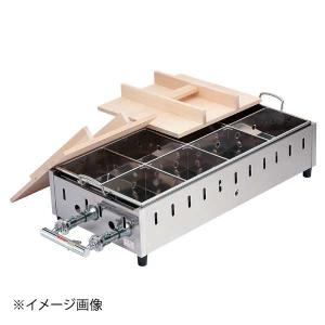 直火式おでん鍋 (マッチ点火) 8寸 LPガス 都市ガス 業務用 13-0422
