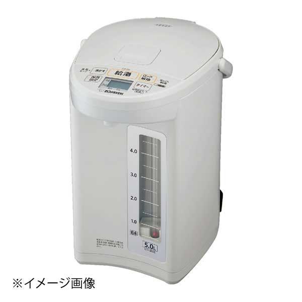 象印 マイコン沸騰電動給湯ポット CD-SE50(5.0L)