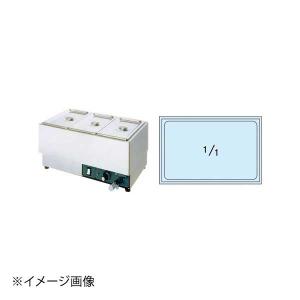 電気フードウォーマー FFW5434 (ヨコ型) Aタイプ : スタイルキッチン