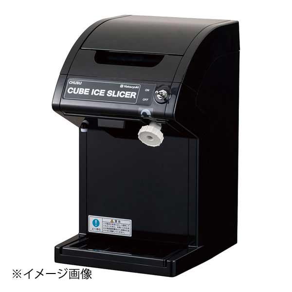 トキワ 初雪 電動式キューブアイススライサー HC-18C ブラック