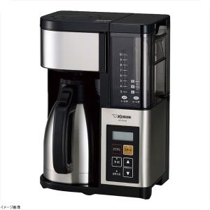 ボンマック コーヒーブルーワー カルド BM-3100 : スタイルキッチン