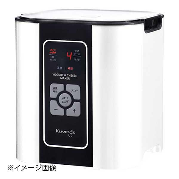 ウェルリッチ クビンス ヨーグルト&amp;チーズメーカー KGY-81ASM