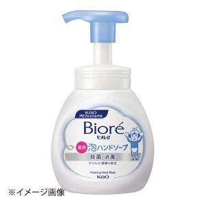 花王 花王 ビオレU 泡ハンドソープ 業務用 専用ポンプ 250ml｜lachance