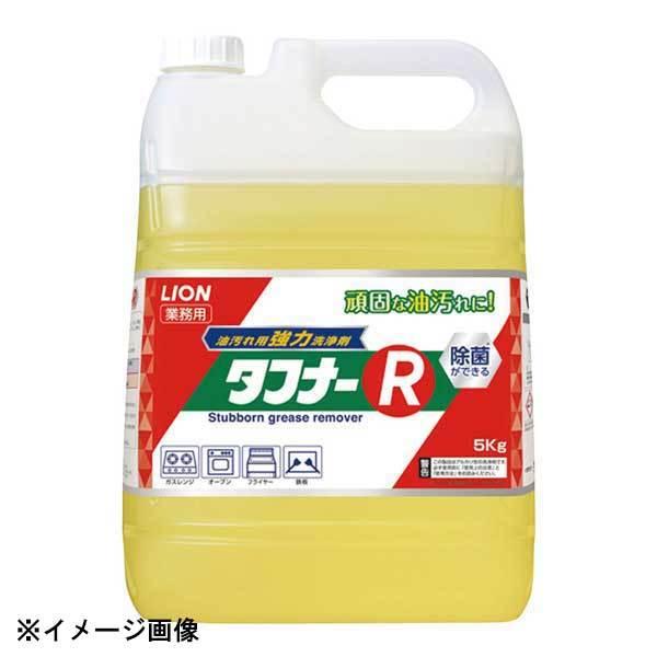 ライオン 油汚れ用洗浄剤 タフナーR 5kg