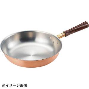 銅製 フライパン 24cm 内面メッキ無板厚約2mm 業務用仕様