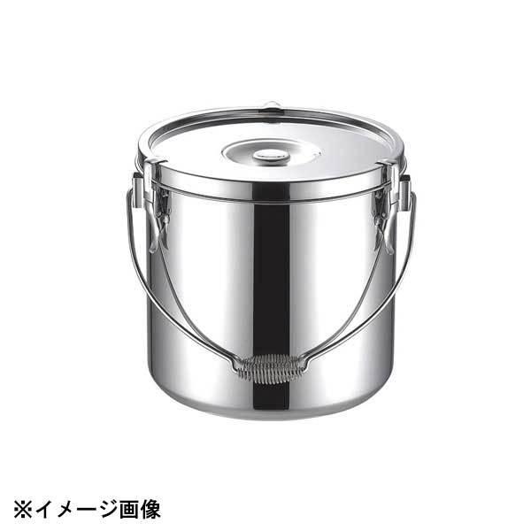 本間製作所 KO 18-8給食缶 16cm(3.1L) 029024