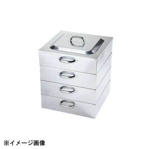 18-8 業務用角蒸器 2段 42cm : スタイルキッチン - 通販 - Yahoo