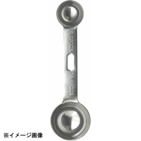 和田助製作所 18-8極厚ダブル計量スプーン 5-15 052181