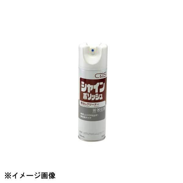 シーバイエス シャインポリッシュ 480cc 089170