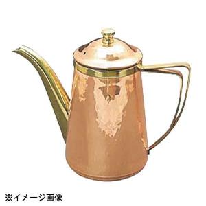 1個】0.74L 銅 槌目入コーヒーポット 5人用（740cc） 燕三条 コーヒー