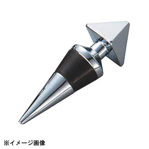 佐藤金属興業 バッカスボトルストッパー ピラミッド 171082