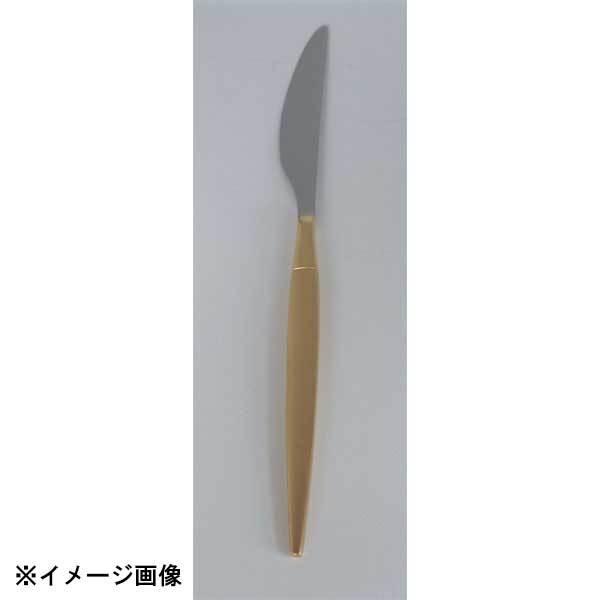 小林工業 LW No.12500 ステンレス ミルトア 金仕上 デザートナイフ/共柄・鋸刃 2733...