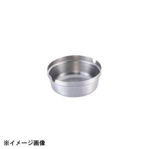 フラット ステンレススタッキング丸灰皿 レスト付 8cm : スタイル