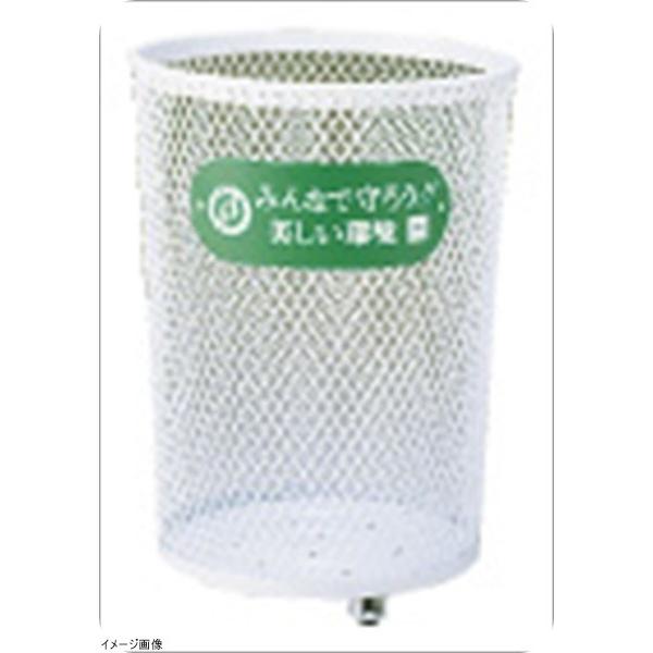 くずいれ パーク８０ 丸型