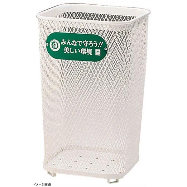 くずいれ パーク８０ マルエス角型