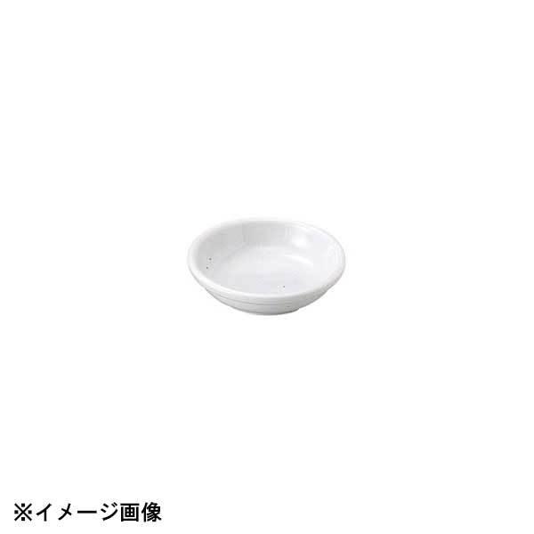 光洋陶器 KOYO ギャラクシー ミルク 10cm タレ皿 11011018