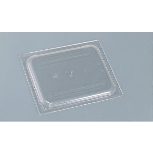 平面カバー 20CWC 1/2 キャンブロ フードパン用