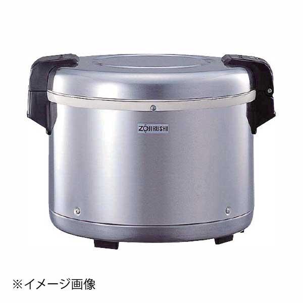 TH-GS80 業務用電子ジャー (ステン) 象印