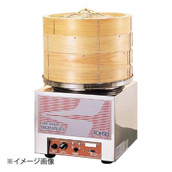 熱研 電気蒸し器 HBD-80・N