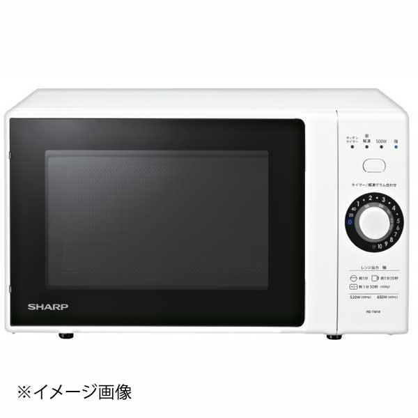 電子レンジ RE-TM18-W ホワイト 50/60Hz
