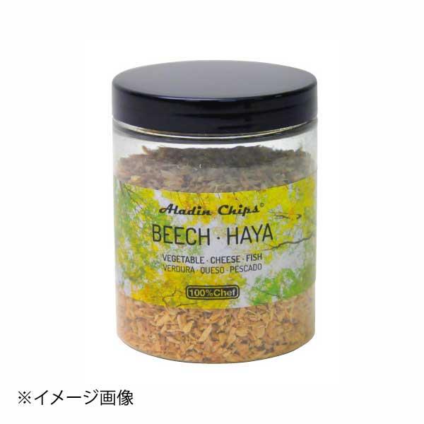 アラジンチップ (ブナ) 0005-010