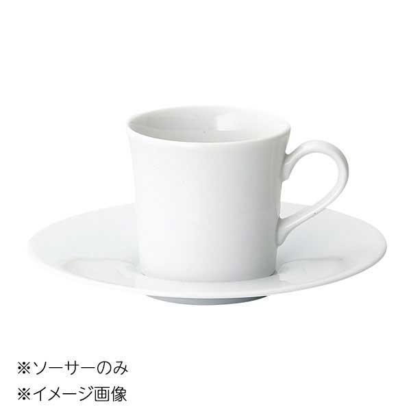 桐井陶器 モデルノ MODERNO Alice(アリス) ソーサー(白) ソーサーのみ 037-67