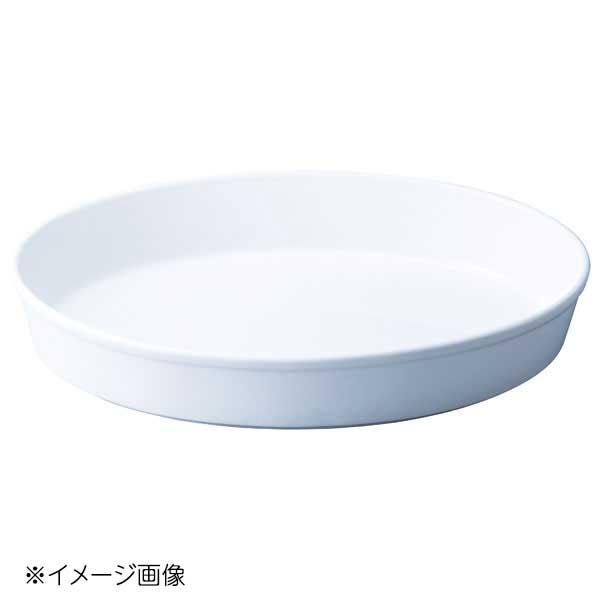 桐井陶器 モデルノ MODERNO 7"オーバルプラター 800-V11