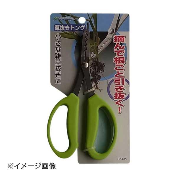 石黒金属 Garden Helper 草抜きトング KP-4