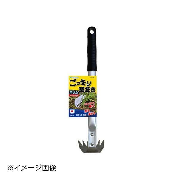 石黒金属 Garden Helper ごっそり草抜き(スリム) 300mm柄 AL-5S