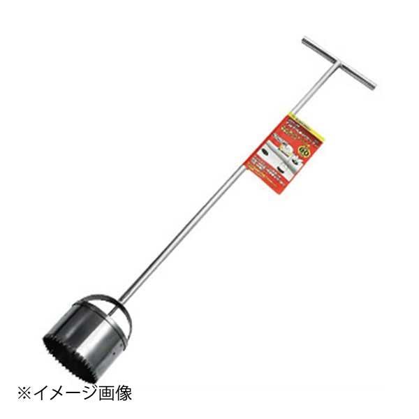 石黒金属 Garden Helper ロングマルチ穴あけカッター  80Φ HCL-80
