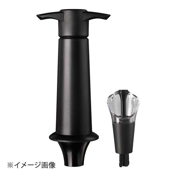 バキュバン ワインサーバー&amp;セーバー (ストッパー付)