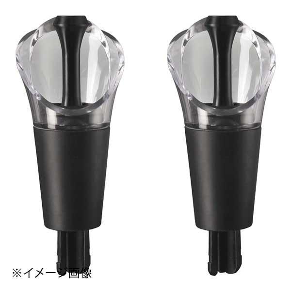 バキュバン ワインサーバー&amp;セーバー ストッパーのみ(2ヶ入)