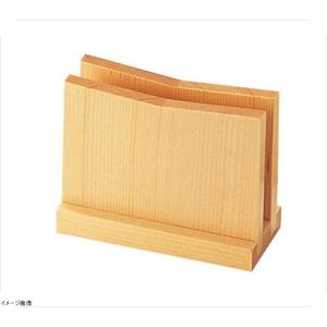 メニューブック立 PW-702 メニュースタンド・卓上サイン・木製メニュー