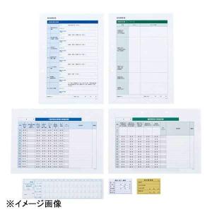 10枚　マルチトレーミラノ用網　30L用 マルチトレー ミラノ用網 30L用 : スタイルキッチン - 通販 - Yahoo