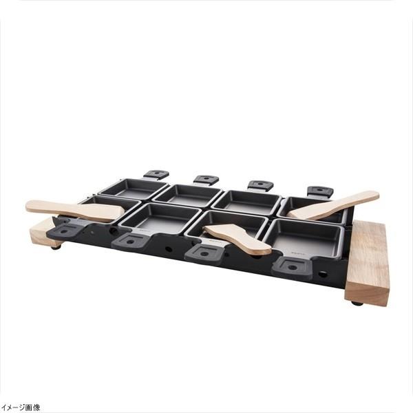 ボスカ ライフ ラクレットオーブンセット ＸＬ ８５２０４４