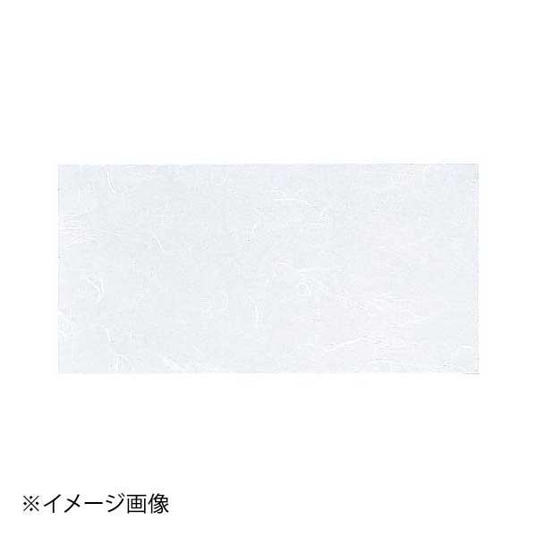 アーテック株式会社 遠赤抗菌和紙 松花堂懐紙(250枚入) WK-1N