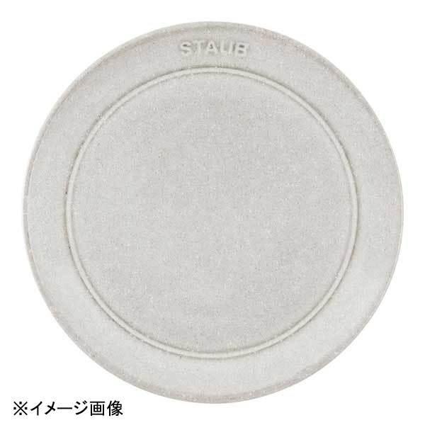 staub(ストウブ) ストウブセラミックプレート 26cm カンパーニュ