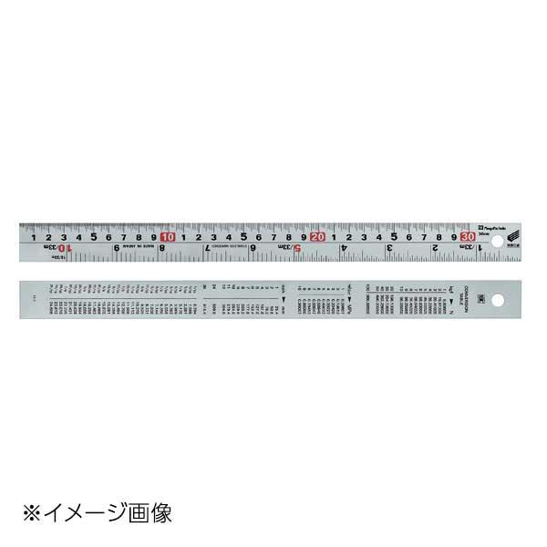 新潟精機 SK 併用シルバースケール 快段目盛 30cm CSS-30KD