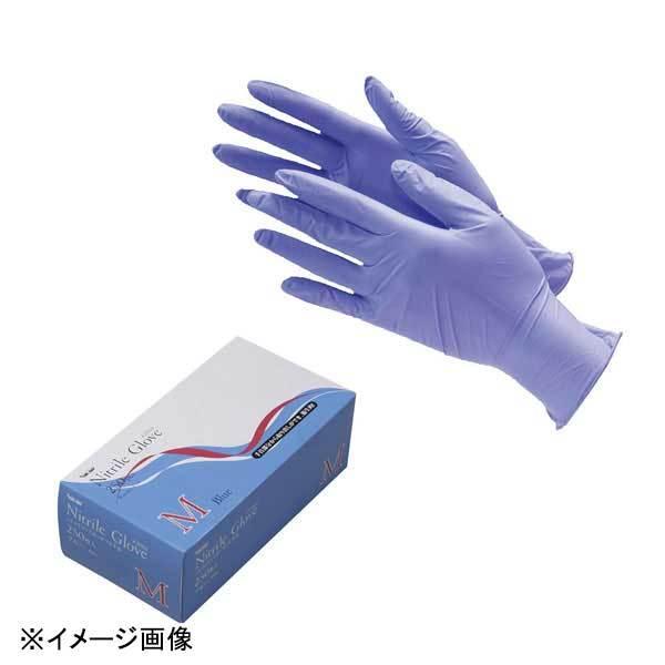 川西工業 ニトリル使いきり手袋(粉なし)2060 ブルー S