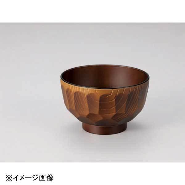 若泉漆器 3.6寸亀甲汁椀 総消茶 W-17-80