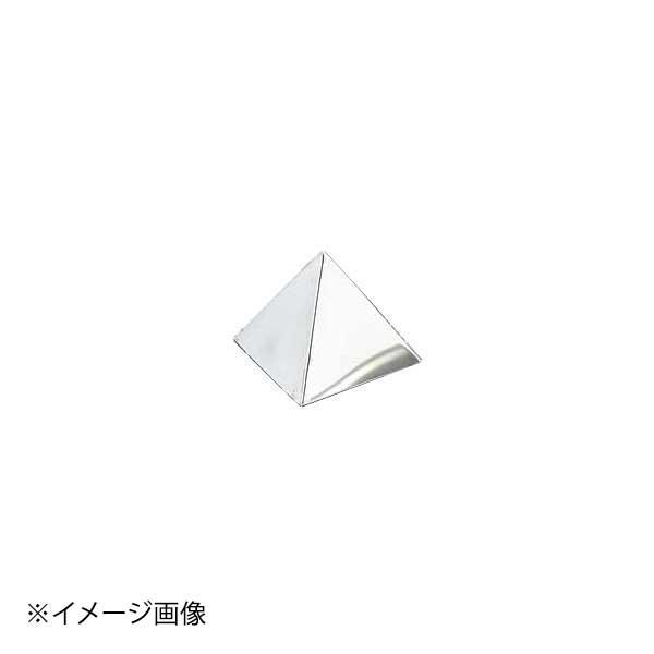 18-8 アルゴン三角ピラミッド 5cm ENDO 遠藤孝商店 White Thumb ホワイトサム