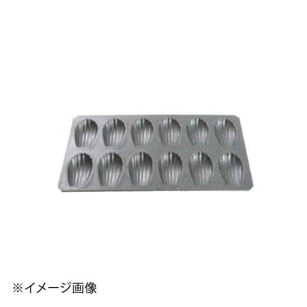 マトファー  マトファ エグゾパン マドレーヌ 12ヶ付 310731 ENDO 遠藤孝商店 Whi...